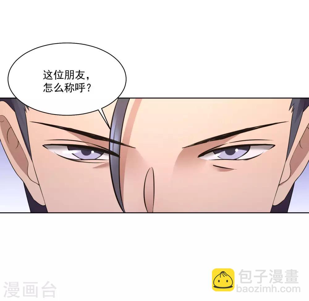 第14话 霸道的男人-第15话