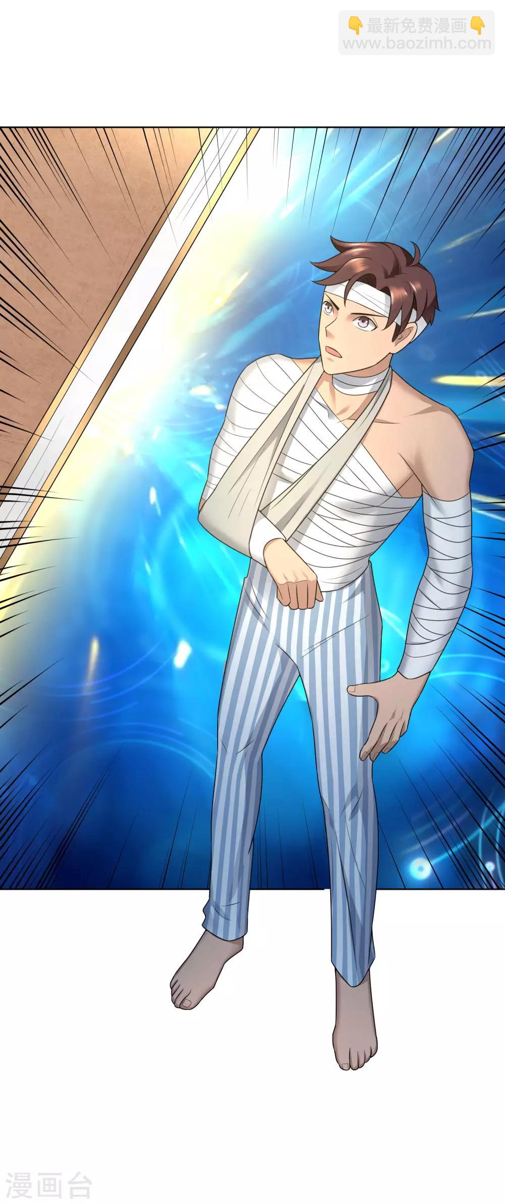 第16话 完美心经-第17话