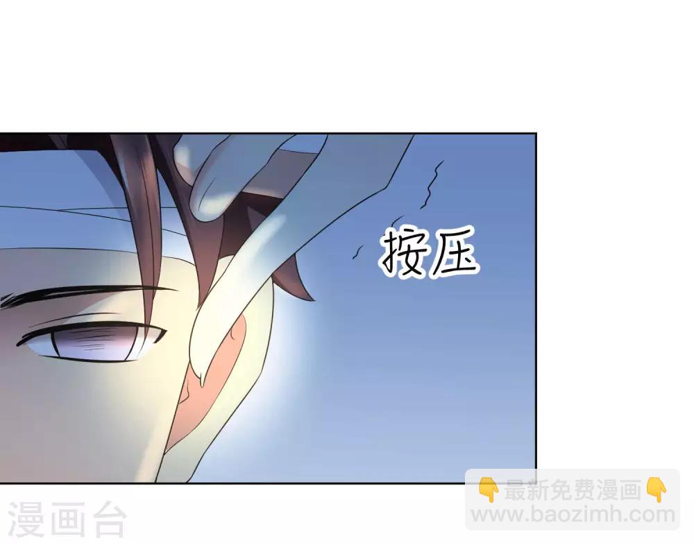 第16话 完美心经-第17话