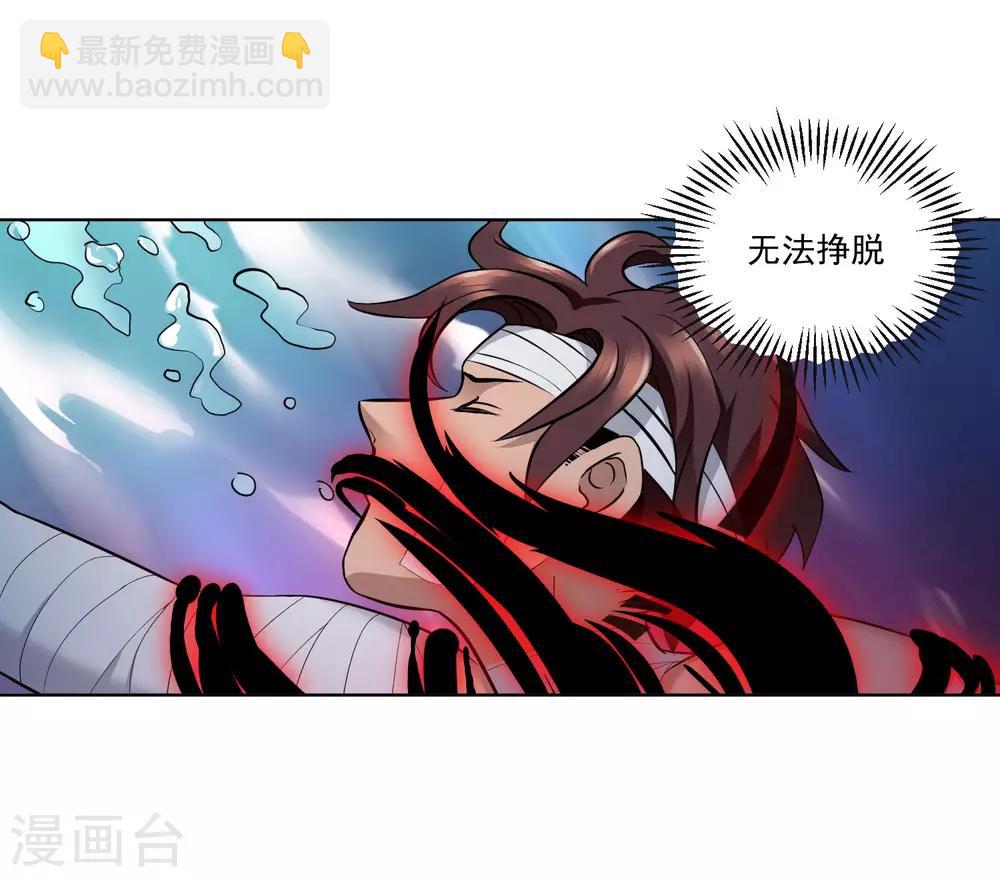 第16话 完美心经-第17话