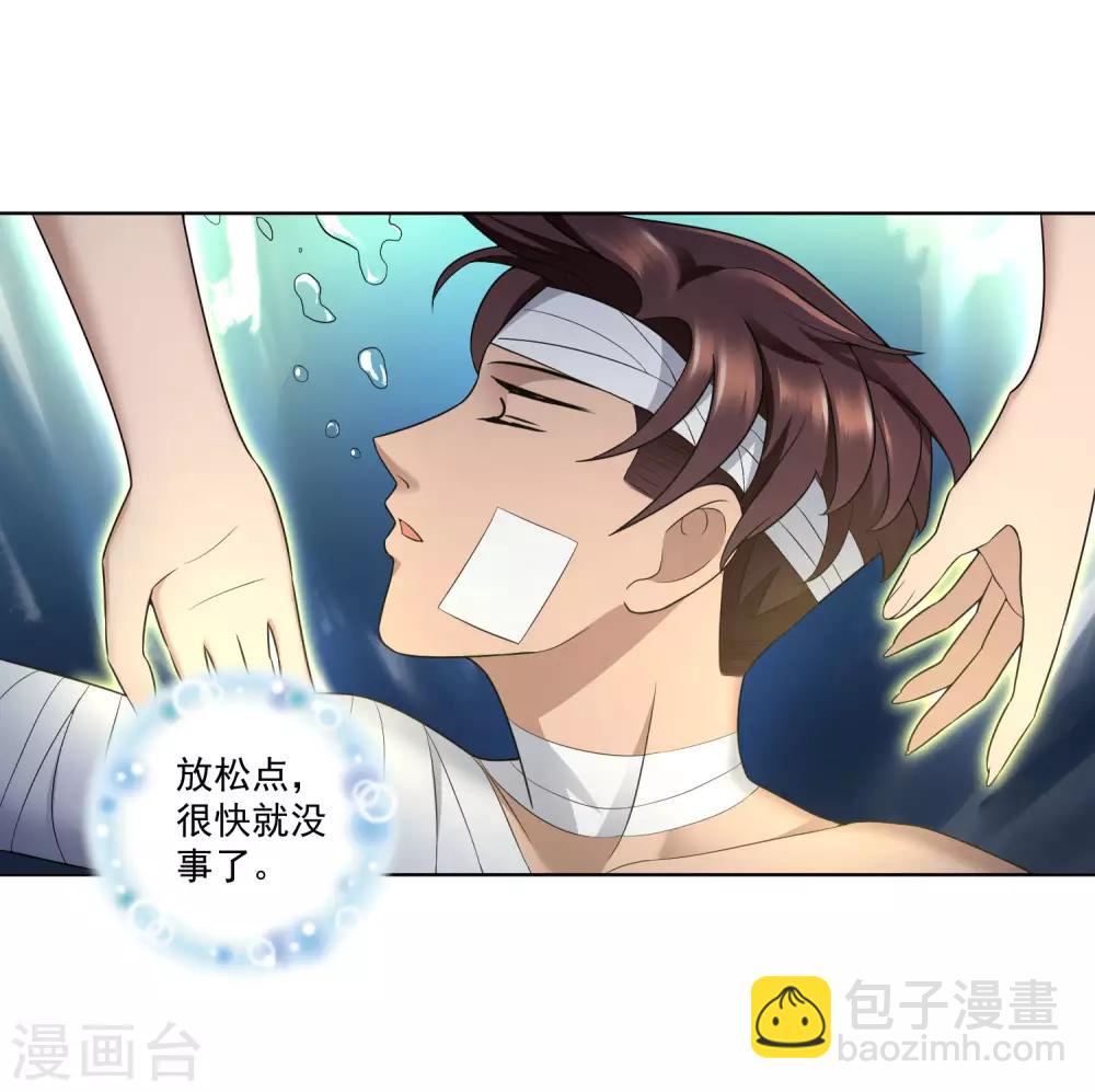 第16话 完美心经-第17话