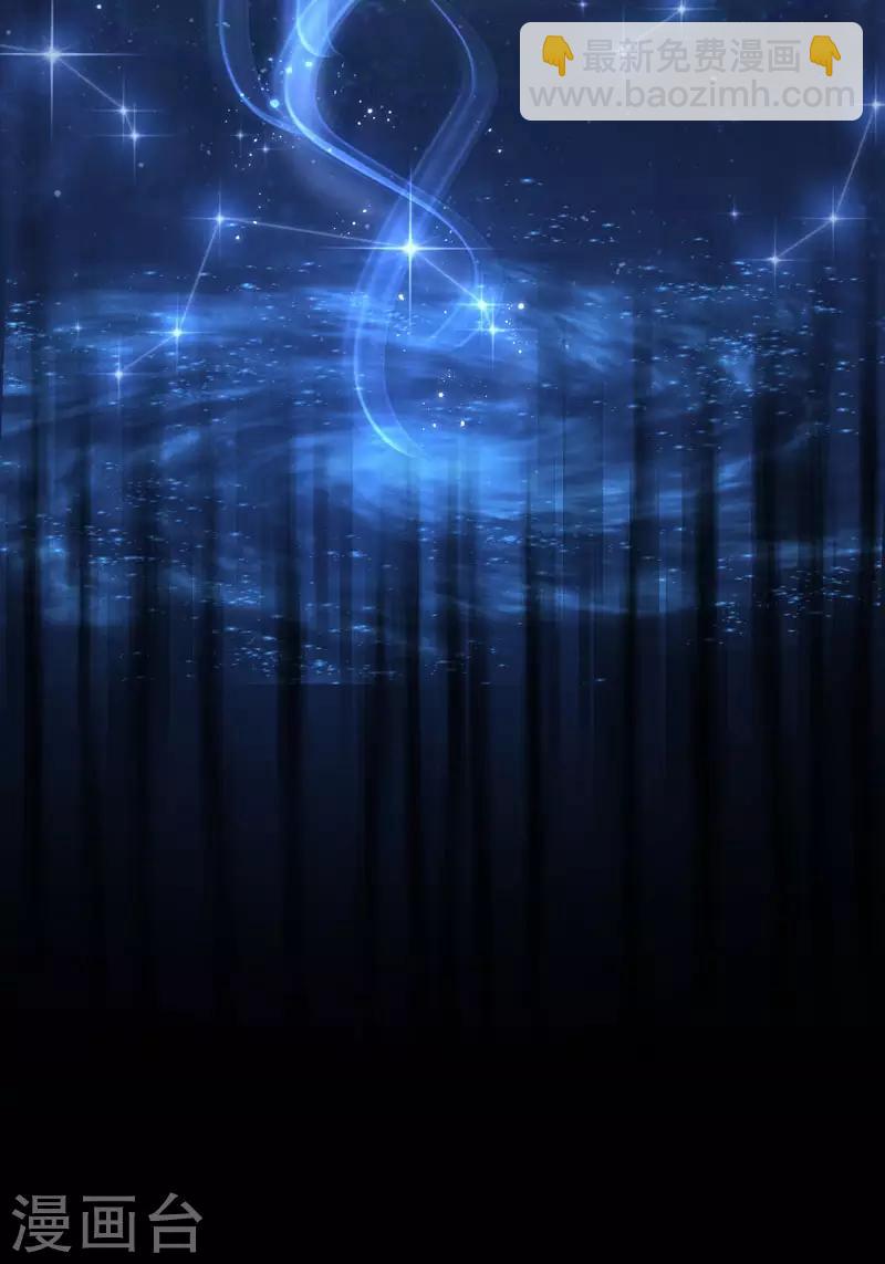 第18话 踏入修武者的大门了！-第19话