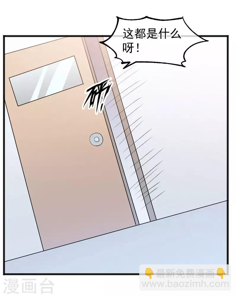 第18话 踏入修武者的大门了！-第19话