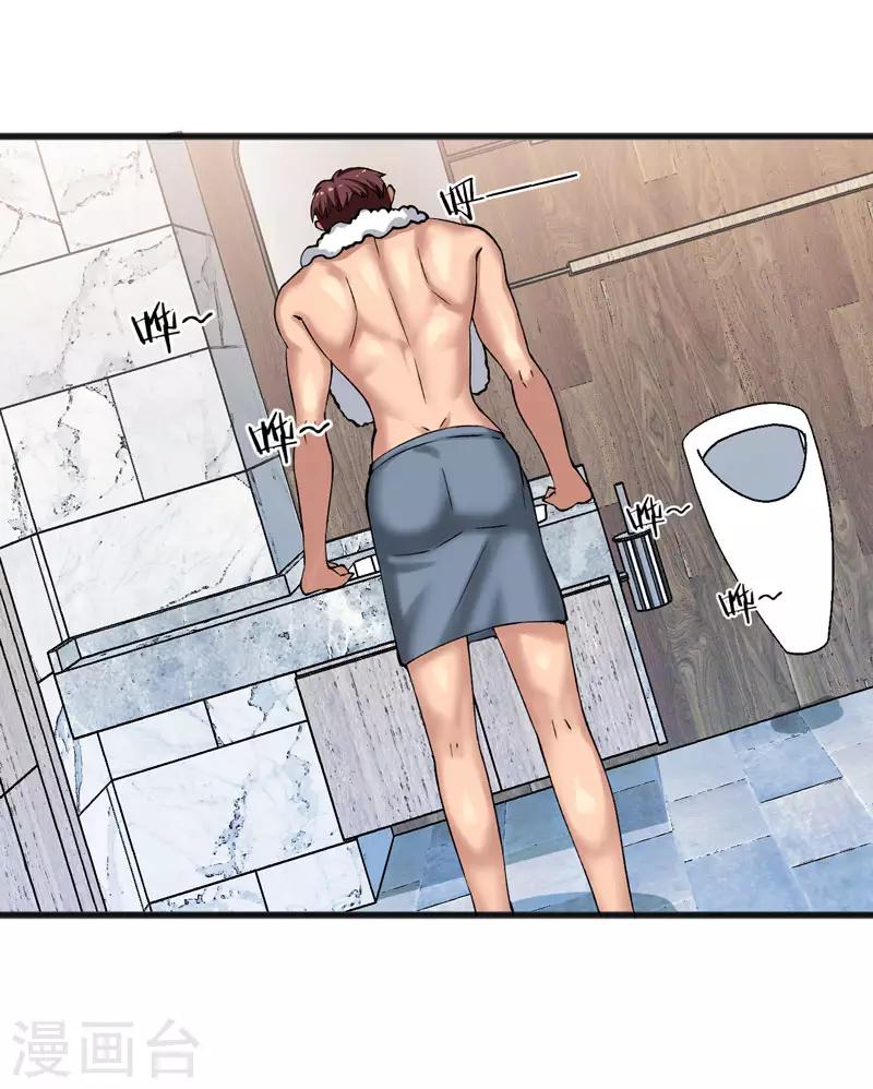 第18话 踏入修武者的大门了！-第19话