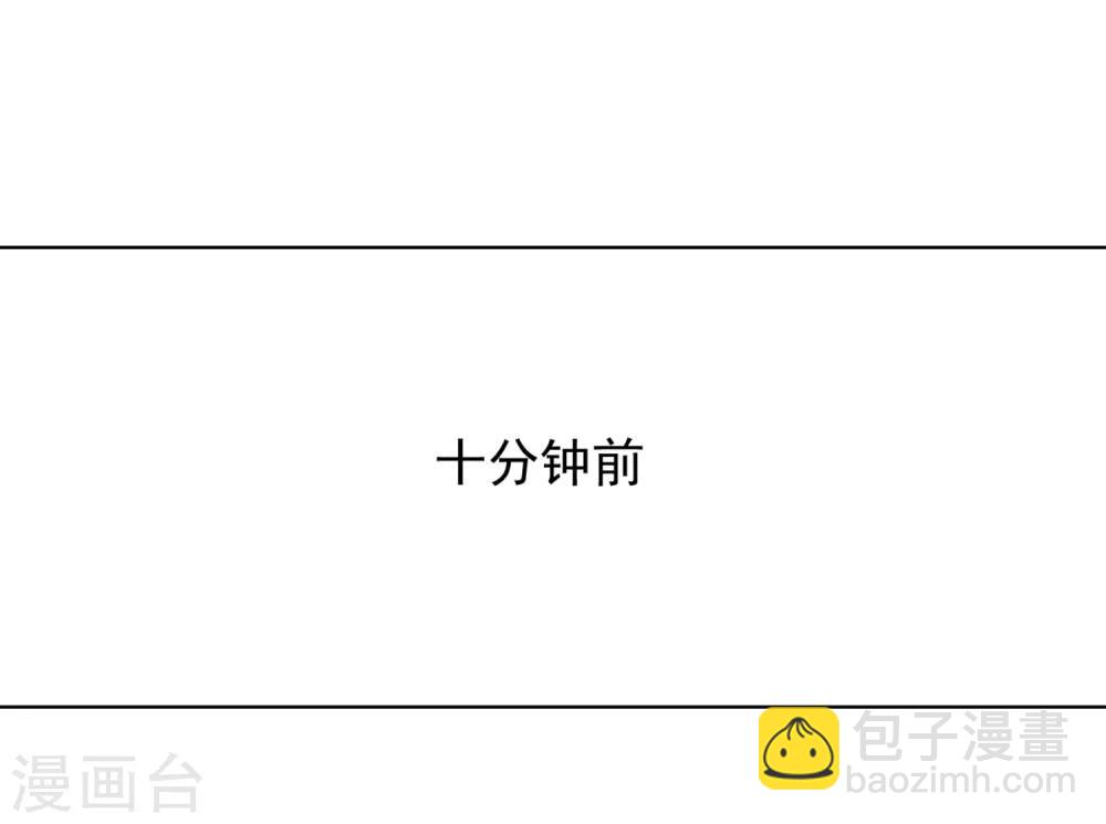 第2话 想不想要免费的私人教练-第3话