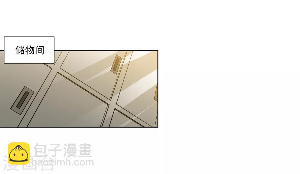 第2话 想不想要免费的私人教练-第3话