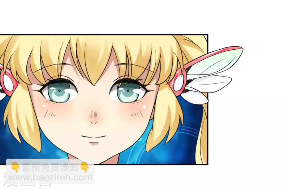 第2话 想不想要免费的私人教练-第3话