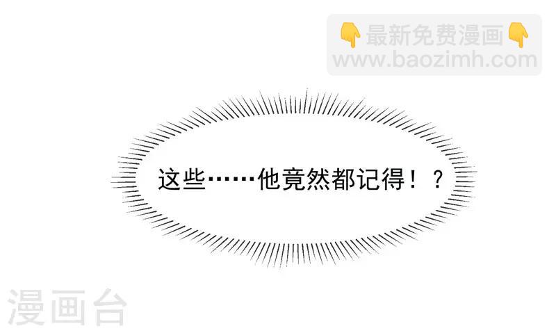 第20话 再遇王皓明-第21话