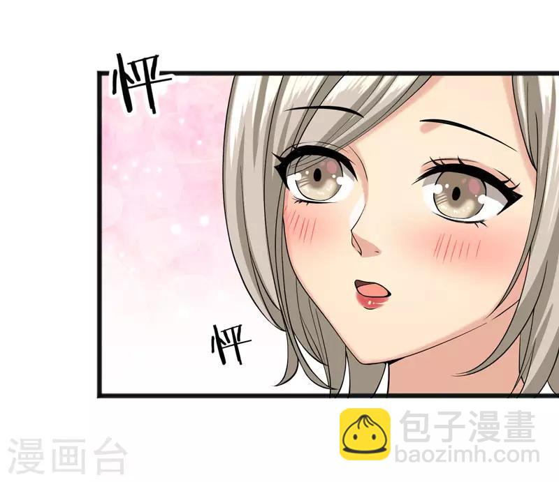 第20话 再遇王皓明-第21话