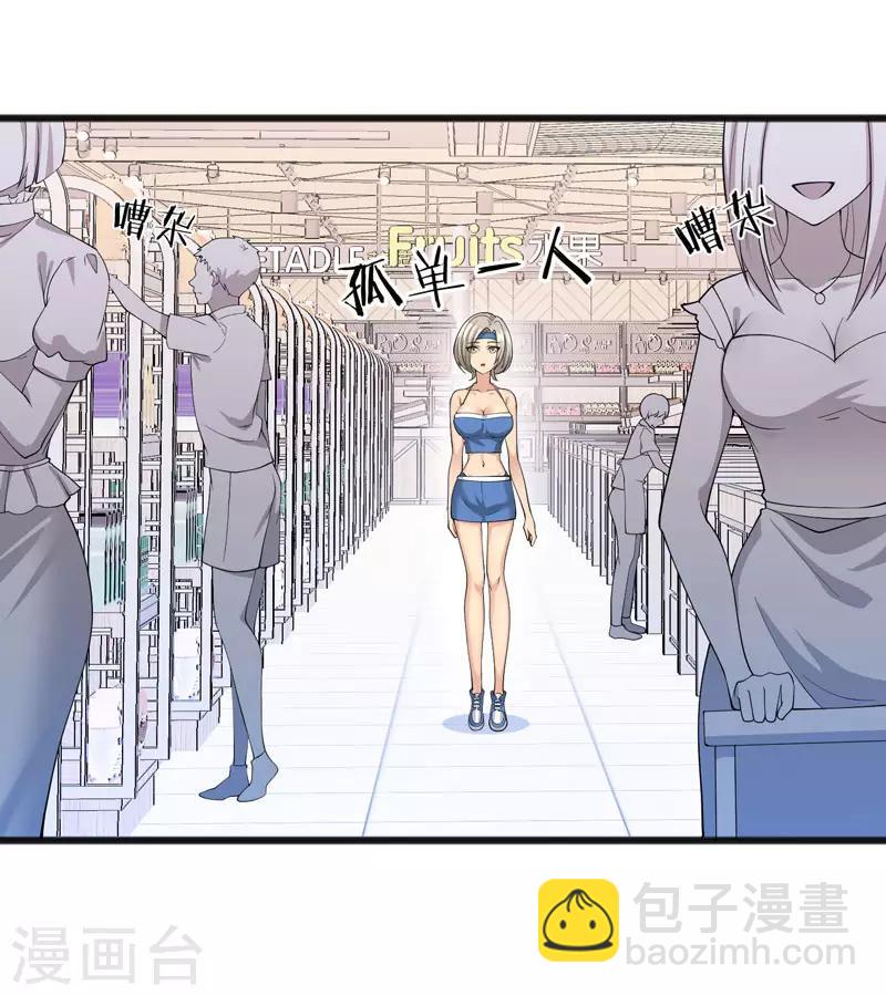 第20话 再遇王皓明-第21话