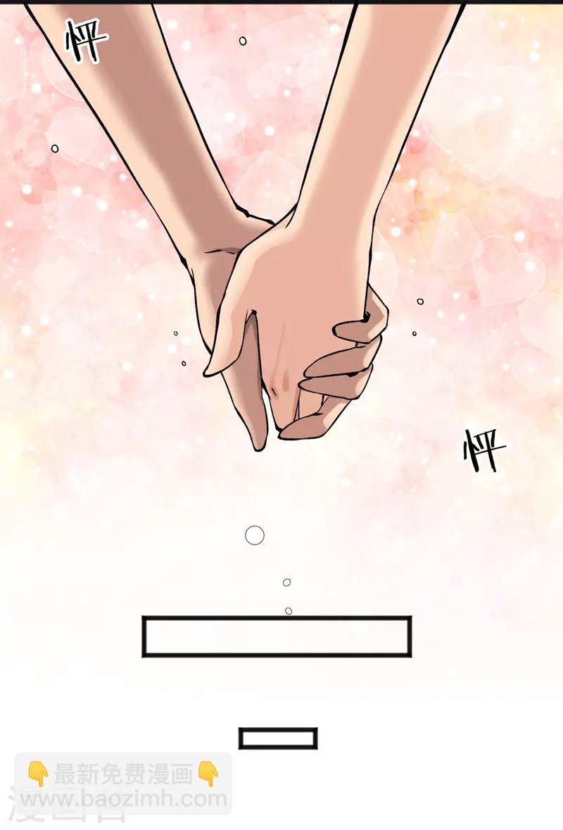 第20话 再遇王皓明-第21话