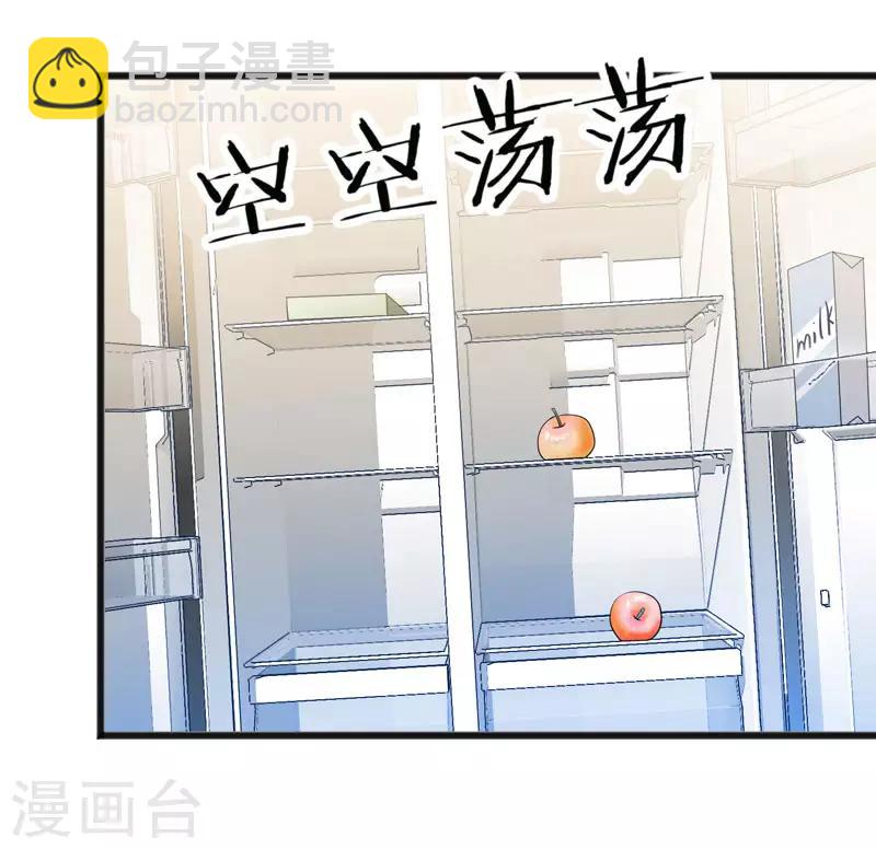 第20话 再遇王皓明-第21话