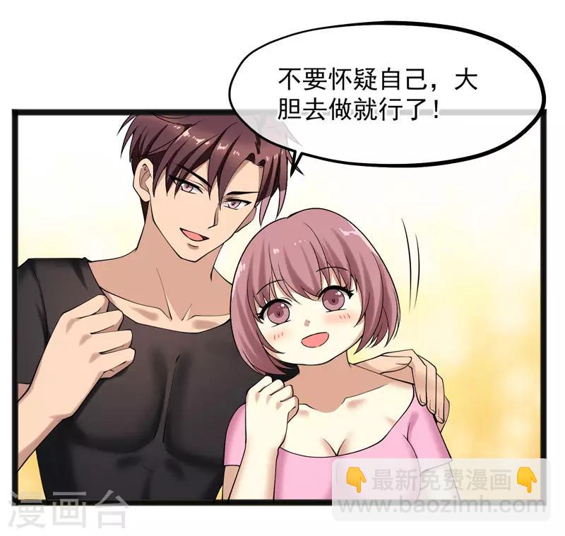 第24话 再入系统-第25话