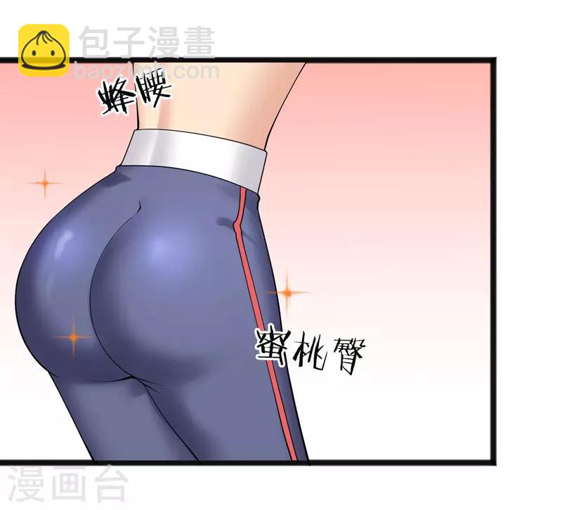 第24话 再入系统-第25话