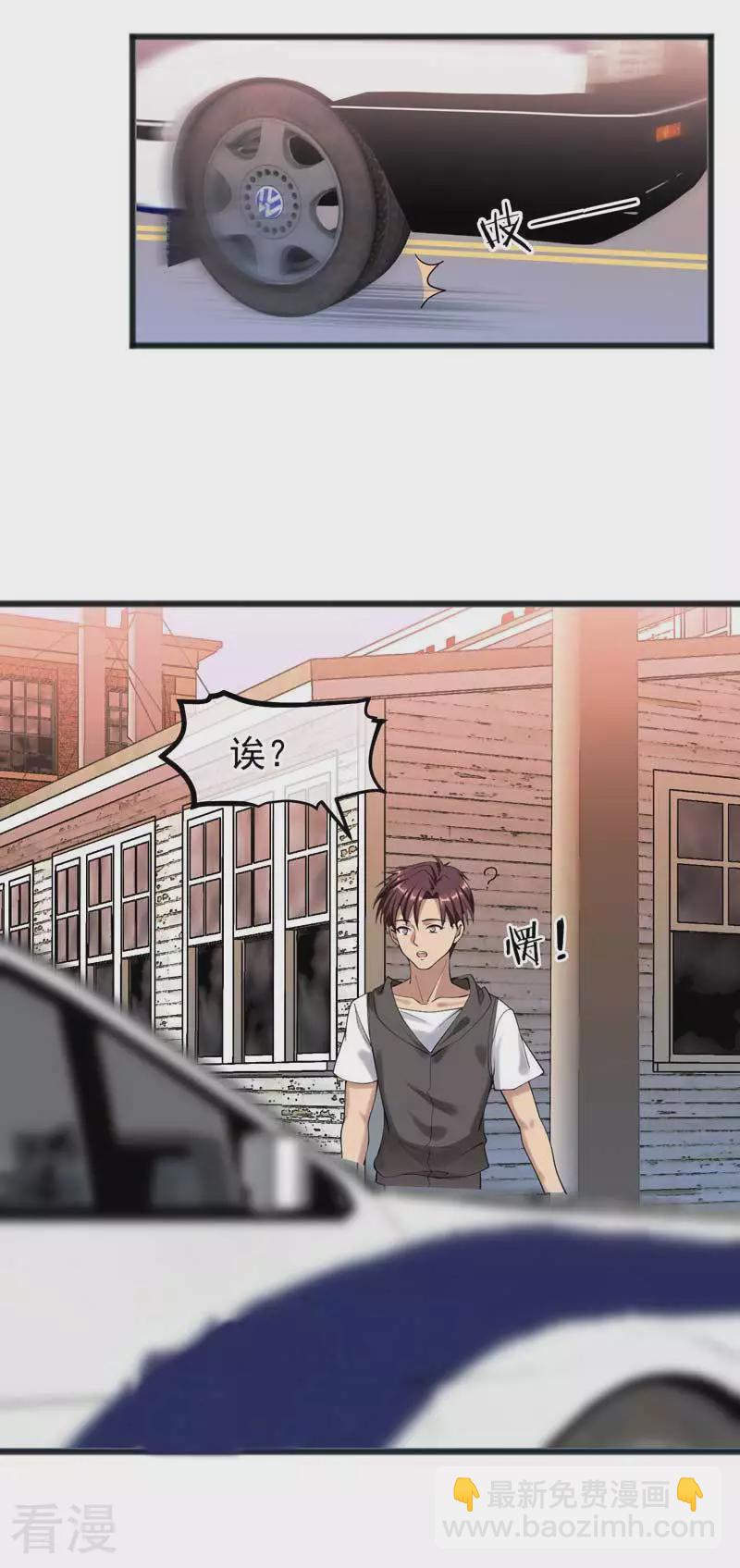 第26话 被抓了-第27话