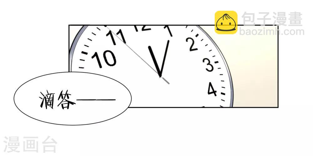 第4话 居然瘦了-第5话