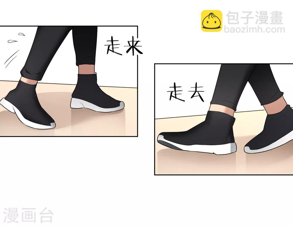 第4话 居然瘦了-第5话