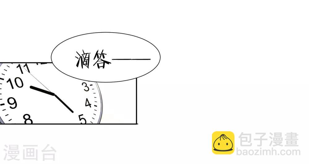 第4话 居然瘦了-第5话