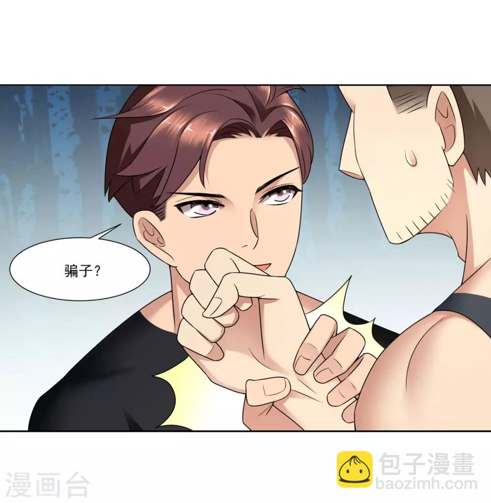 第6话 靠整容的肌肉-第7话