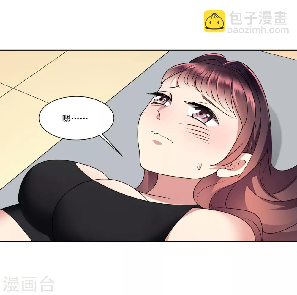 第8话 从来没有的感觉-第9话