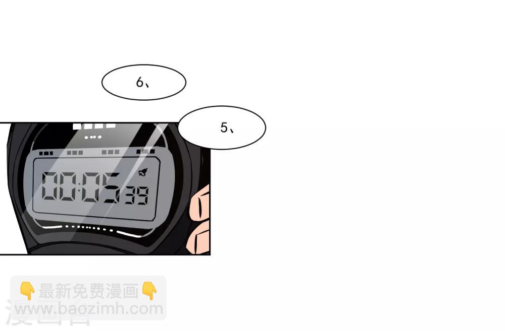 第8话 从来没有的感觉-第9话