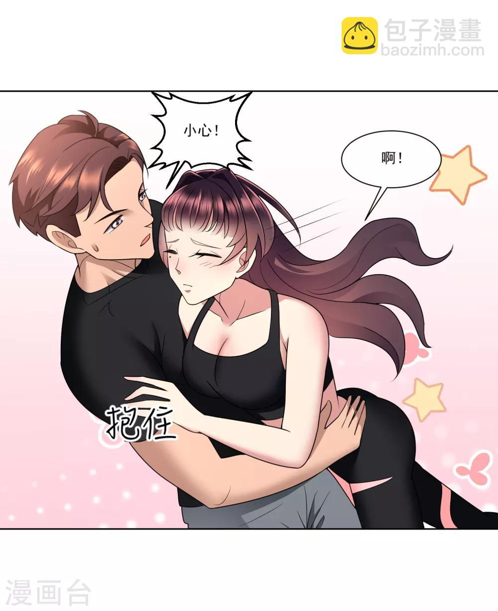 第8话 从来没有的感觉-第9话