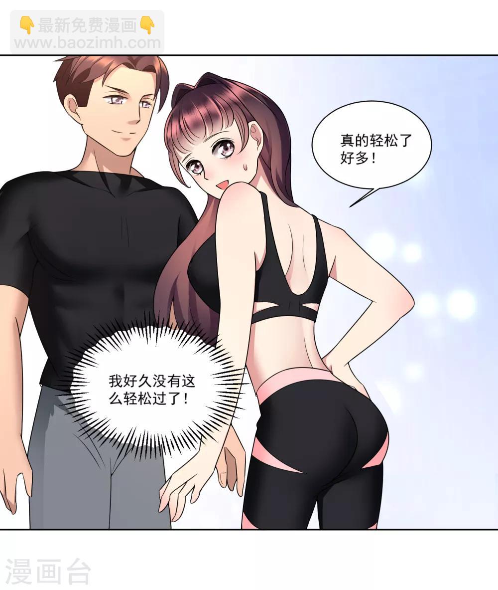 第8话 从来没有的感觉-第9话