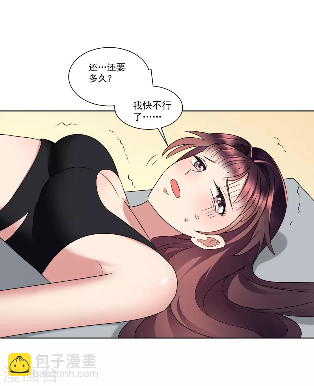 第8话 从来没有的感觉-第9话