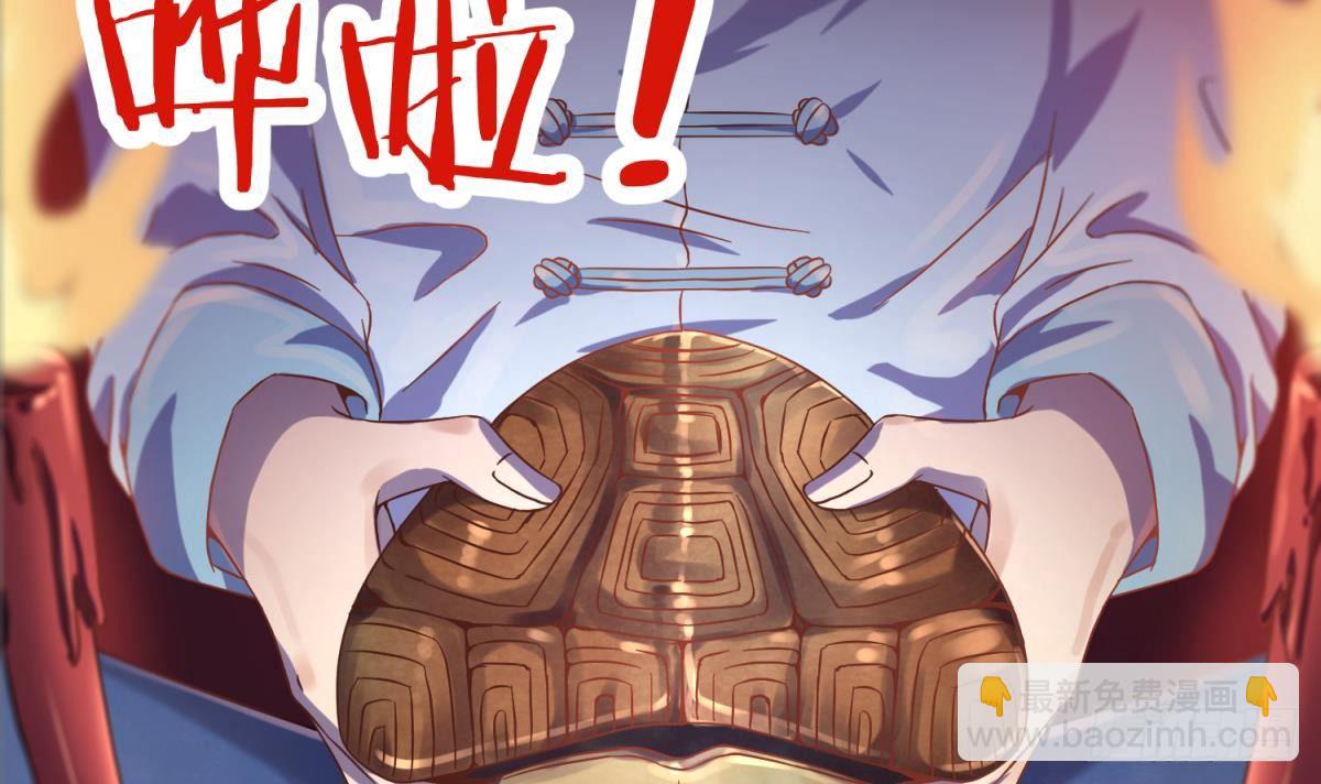 第1话 失控(1/2)-第1话