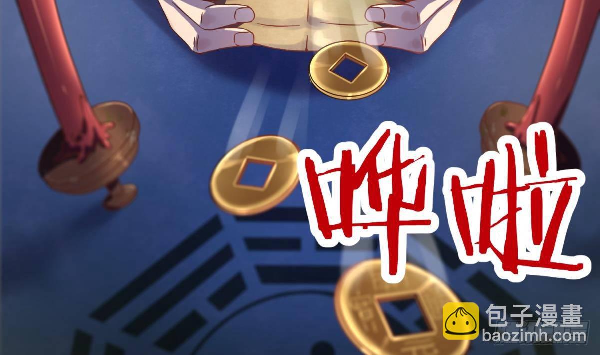 第1话 失控(1/2)-第1话