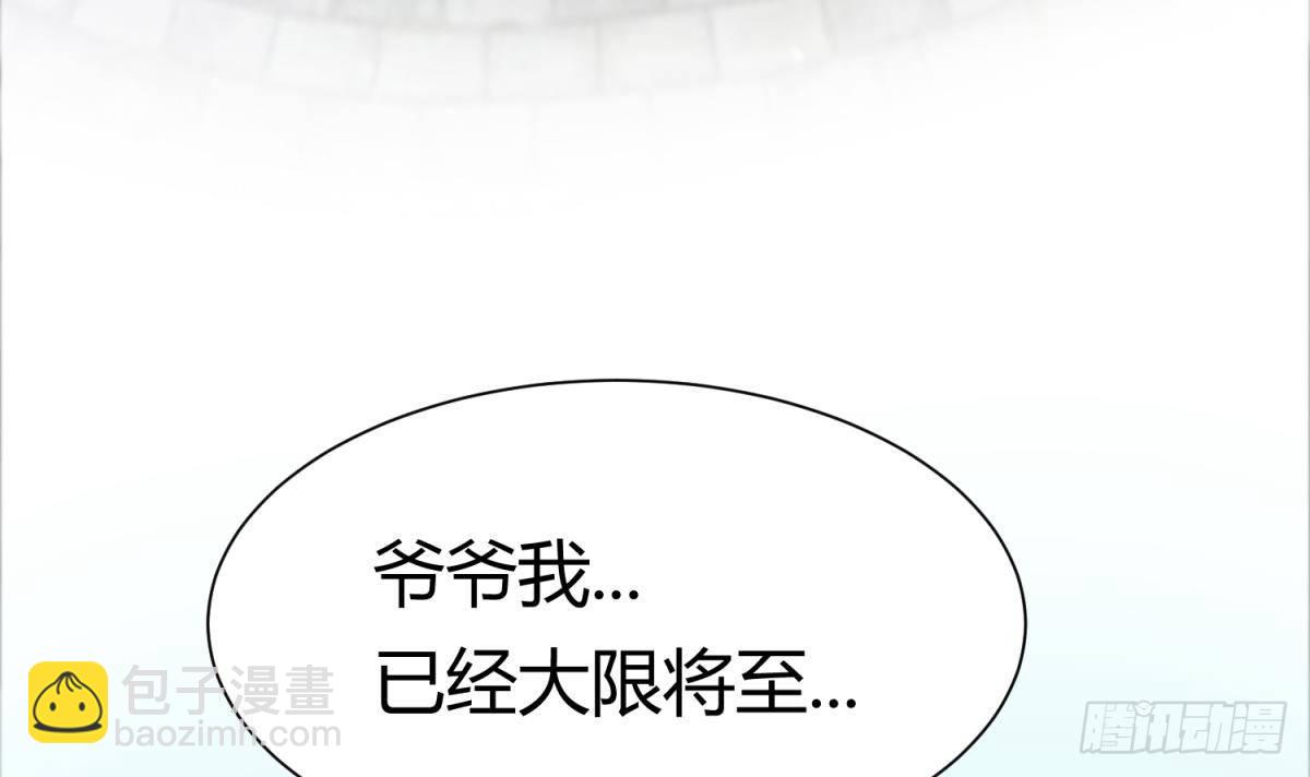 第1话 失控(1/2)-第1话