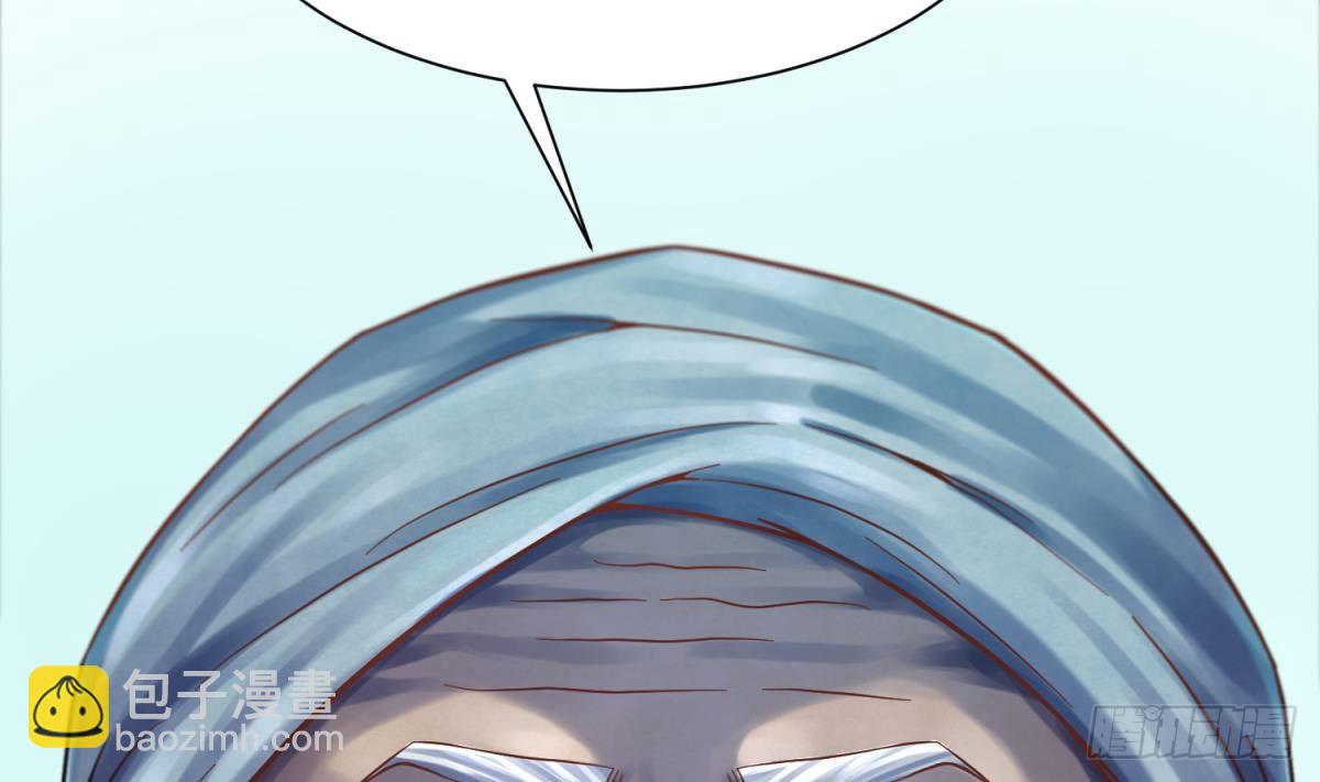 第1话 失控(1/2)-第1话