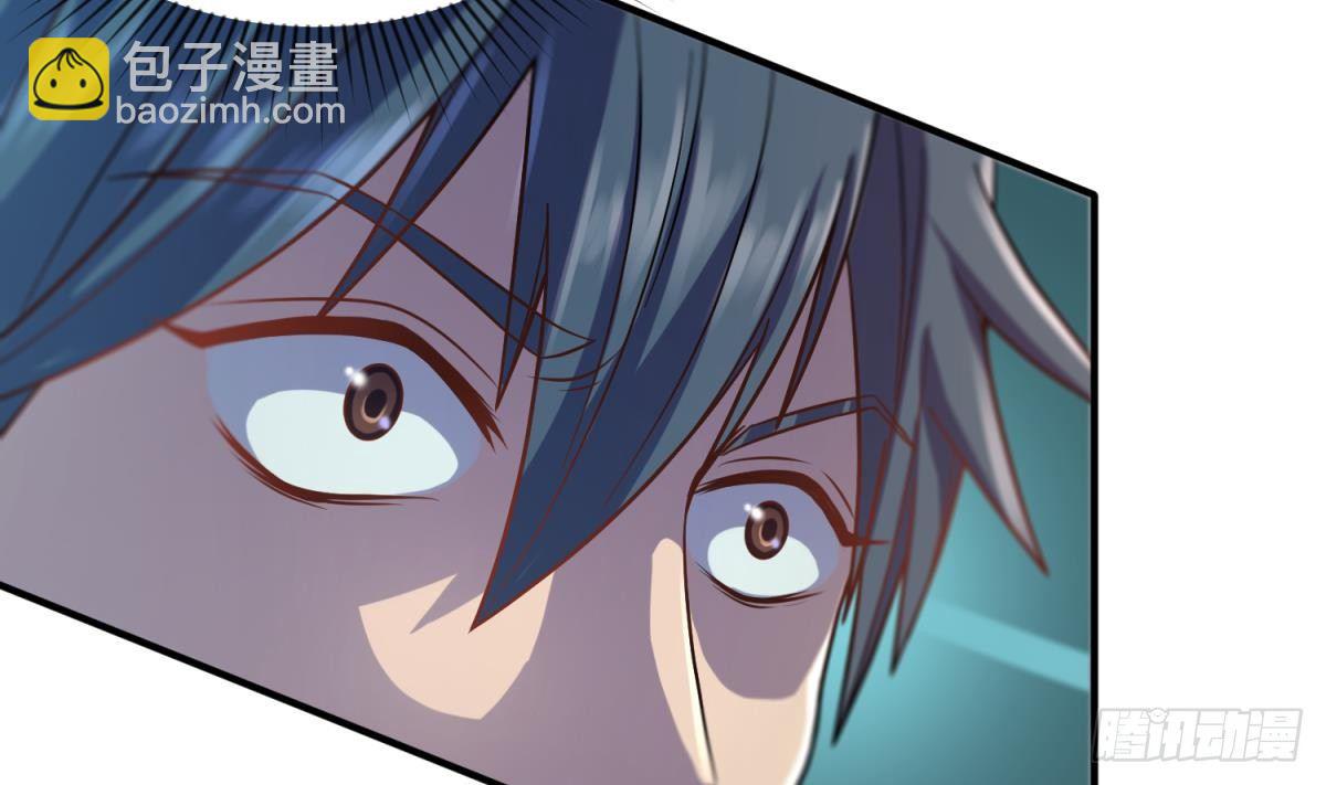 第1话 失控(1/2)-第1话