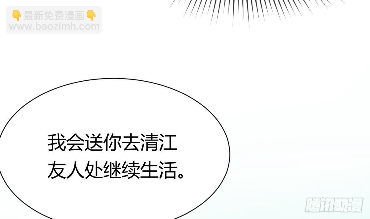 第1话 失控(1/2)-第1话