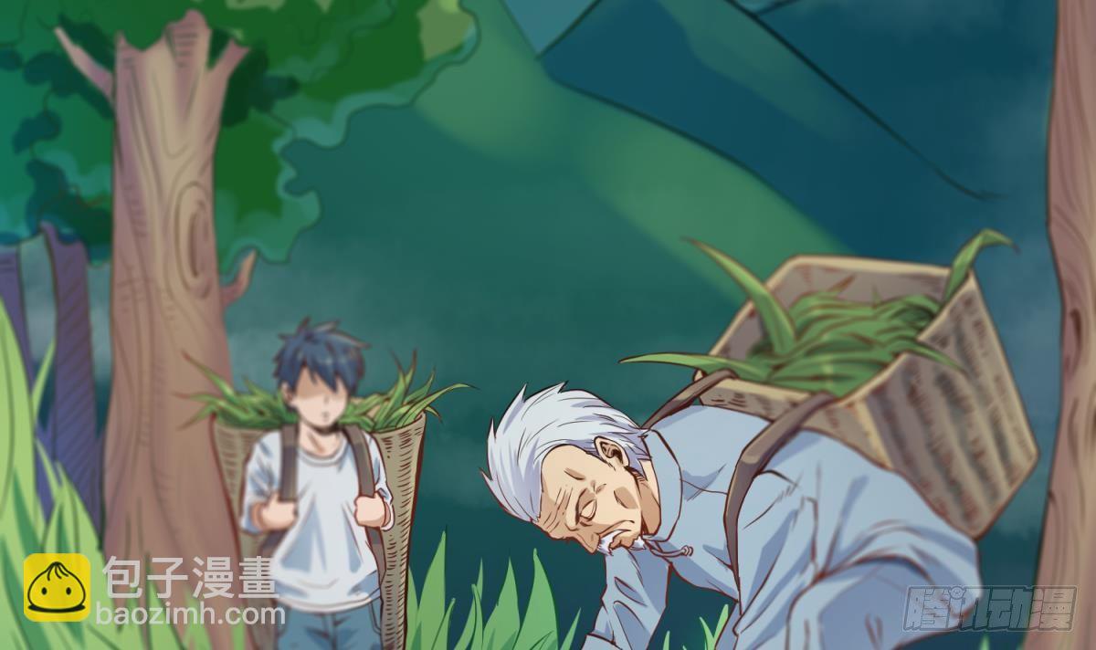 第1话 失控(1/2)-第1话