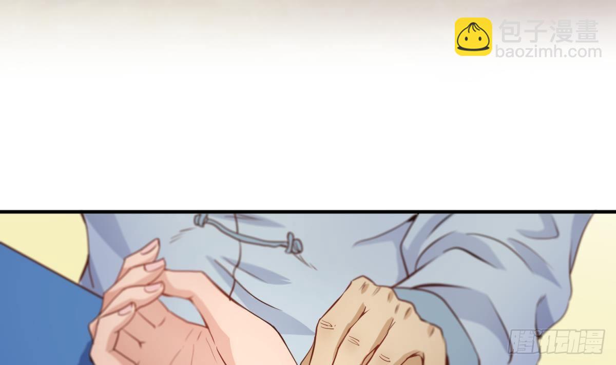 第1话 失控(1/2)-第1话