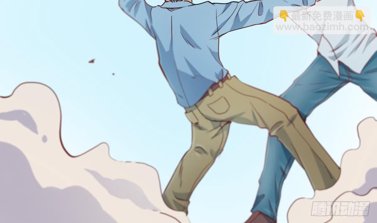 第1话 失控(1/2)-第1话