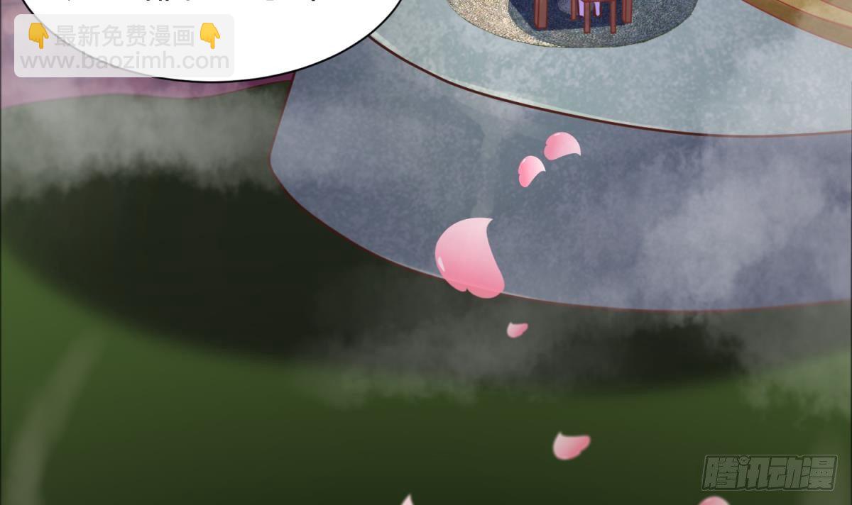 第1话 失控(1/2)-第1话