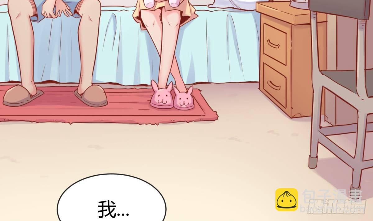 第11话 你有病啊！(1/2)-第11话