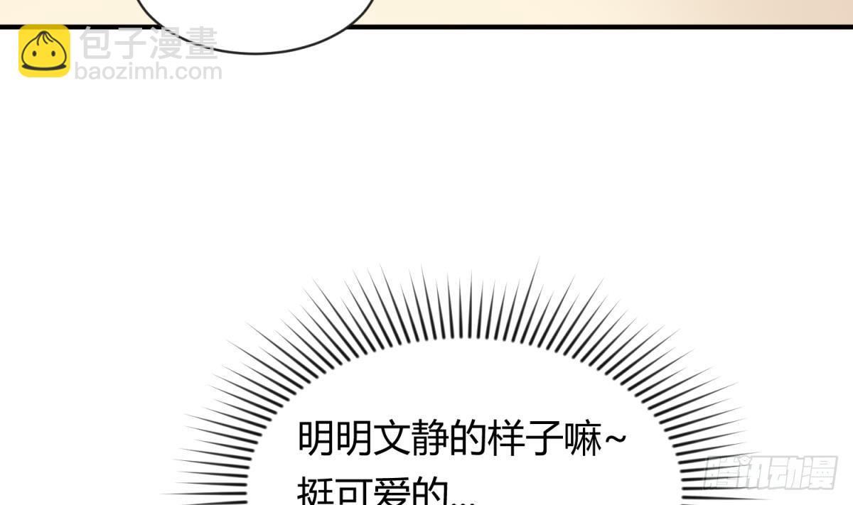 第11话 你有病啊！(1/2)-第11话