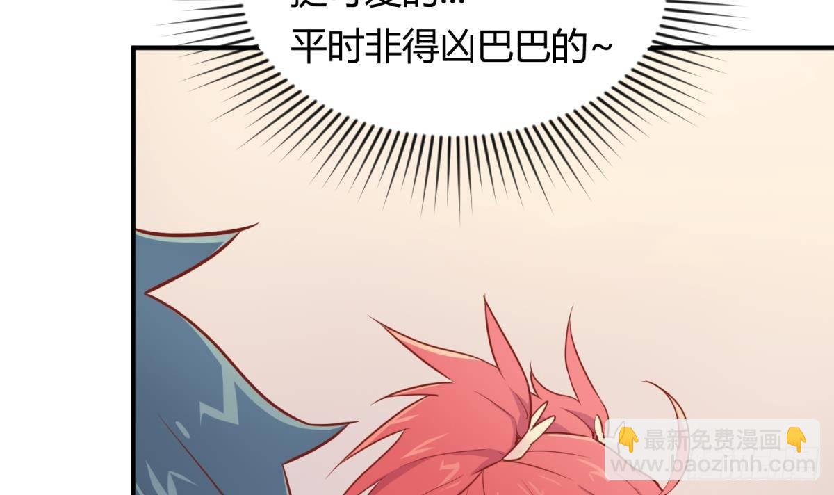 第11话 你有病啊！(1/2)-第11话