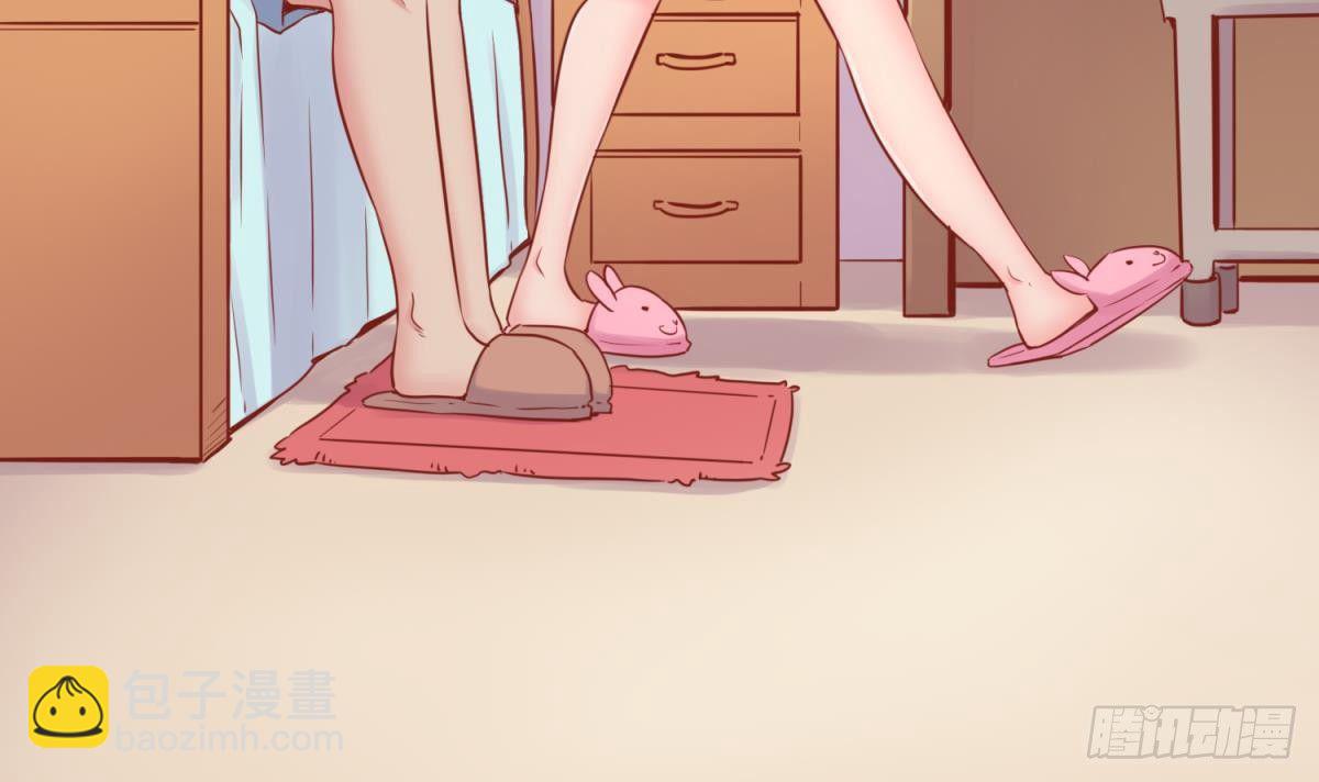 第11话 你有病啊！(1/2)-第11话