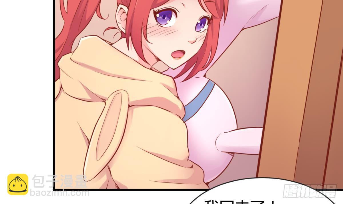 第11话 你有病啊！(1/2)-第11话