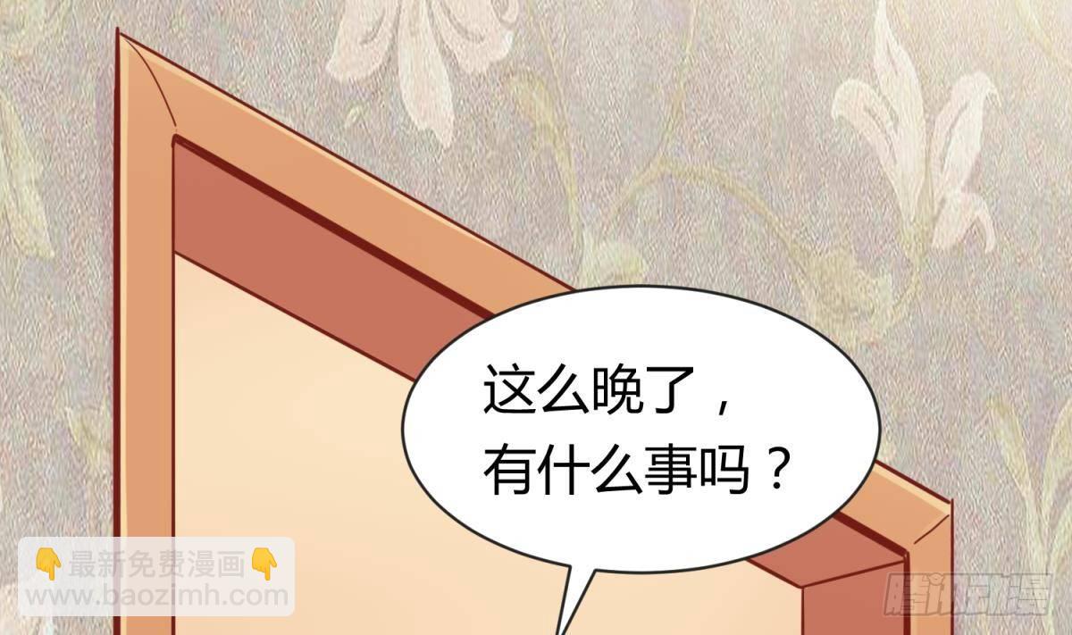 第11话 你有病啊！(1/2)-第11话