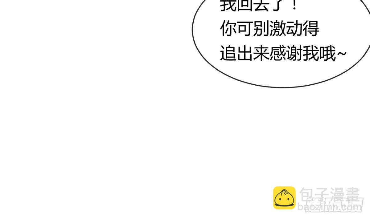 第11话 你有病啊！(1/2)-第11话