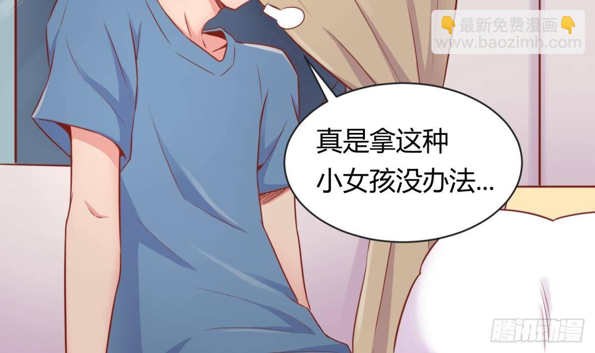 第11话 你有病啊！(1/2)-第11话