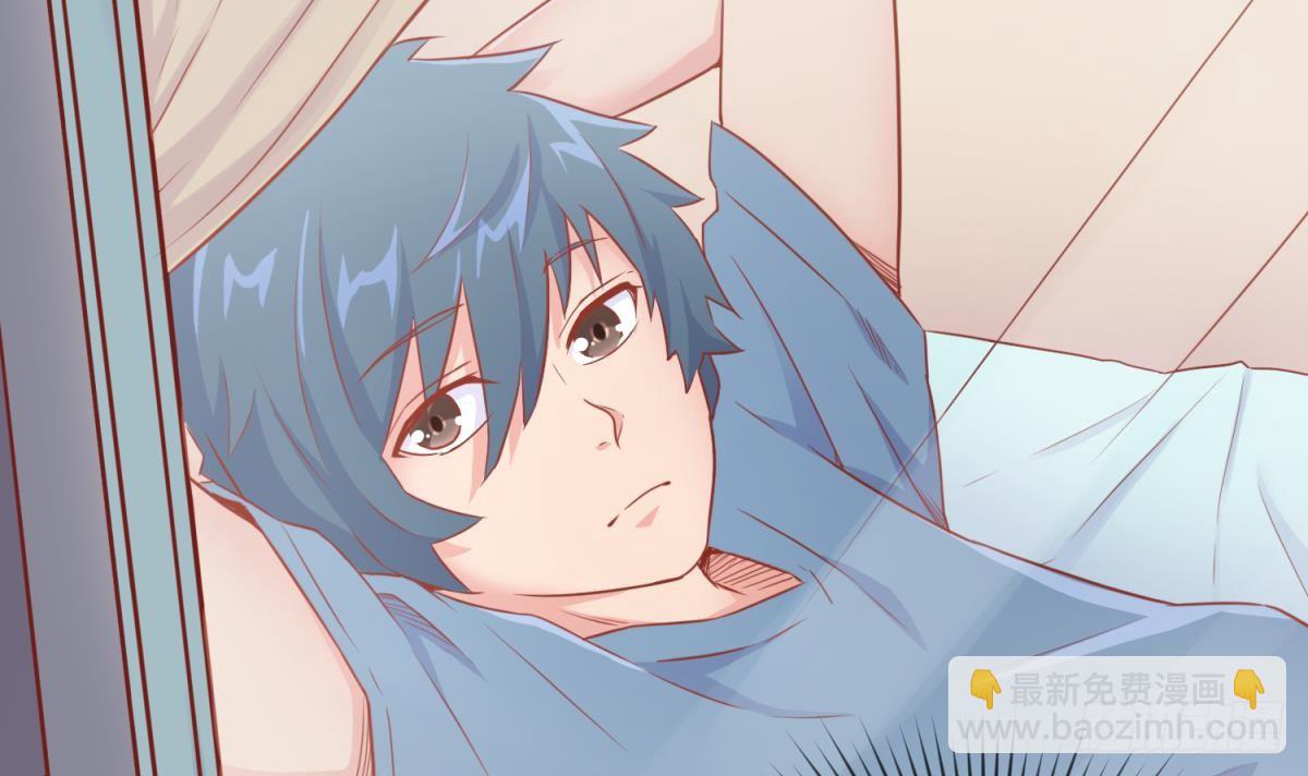 第11话 你有病啊！(1/2)-第11话