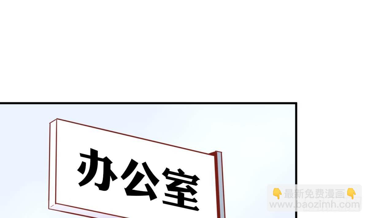 第11话 你有病啊！(1/2)-第11话