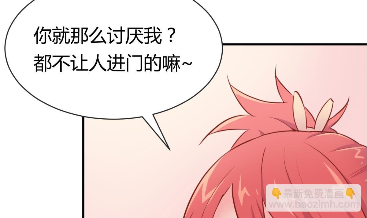 第11话 你有病啊！(1/2)-第11话