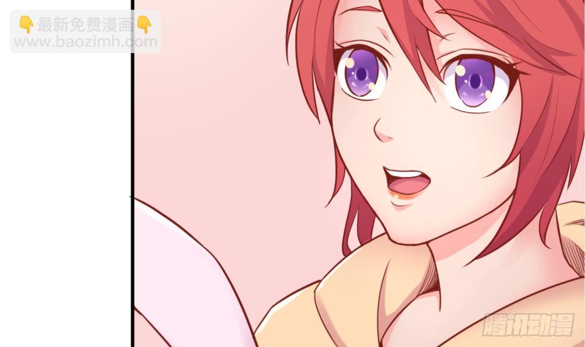 第11话 你有病啊！(1/2)-第11话